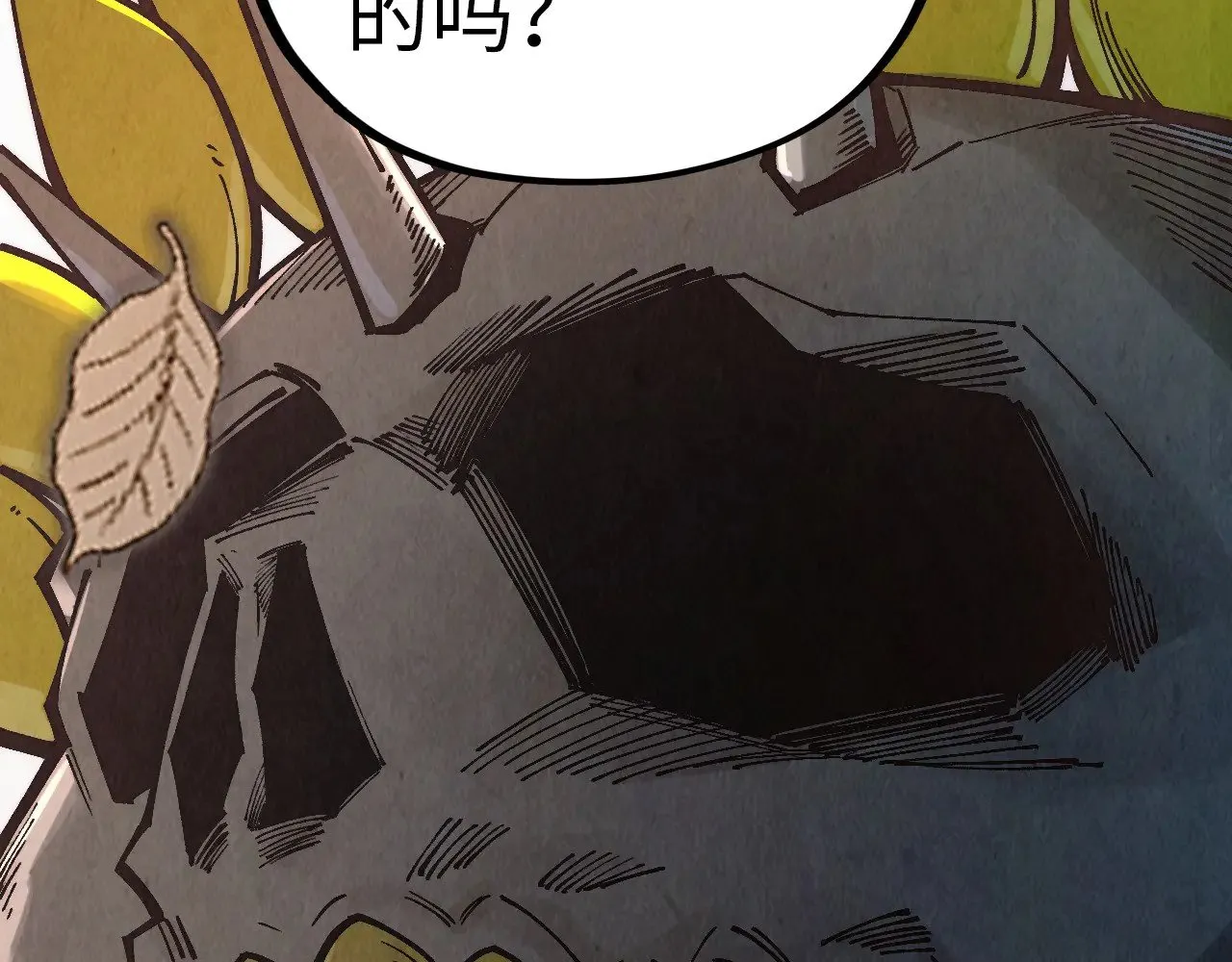 第359话 不老山166