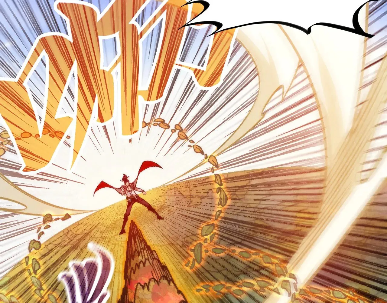 第359话 不老山145
