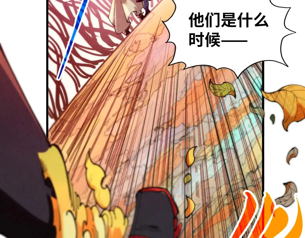 第359话 不老山126