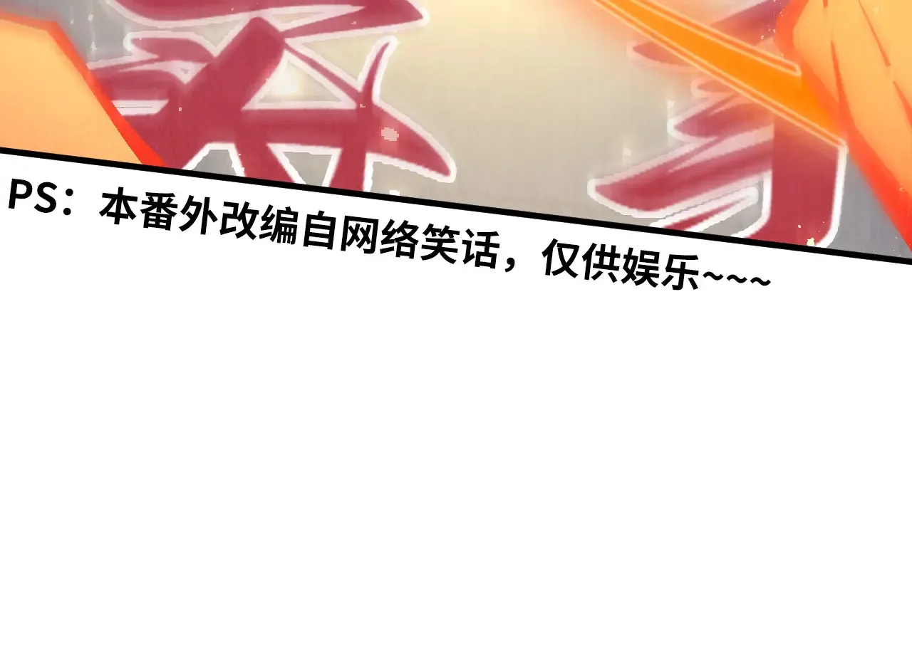 第363话 棋力比拼187