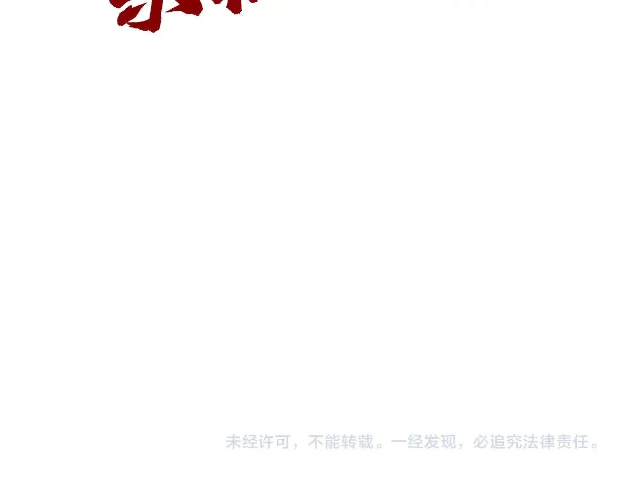 第362话 天地棋局163