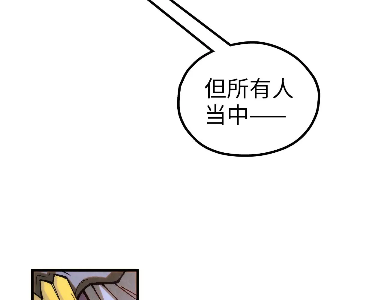 第360话 寻魂之术129