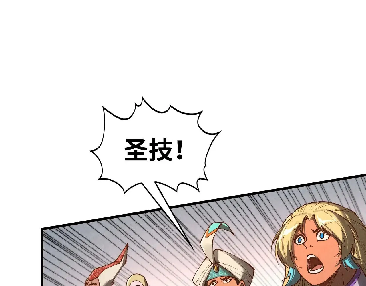 第362话 天地棋局73