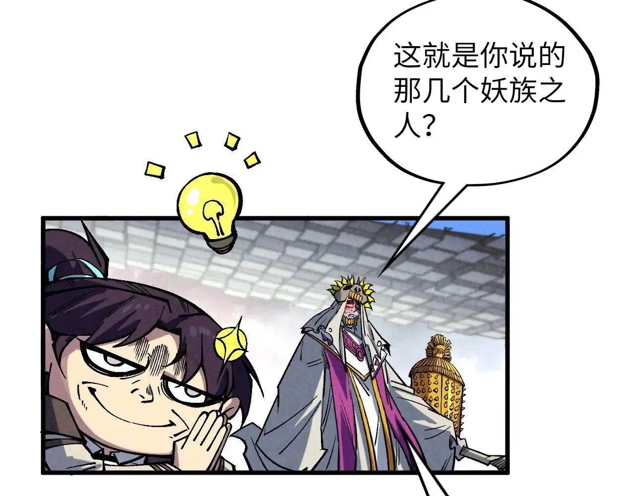 第361话 大肆抽魂158