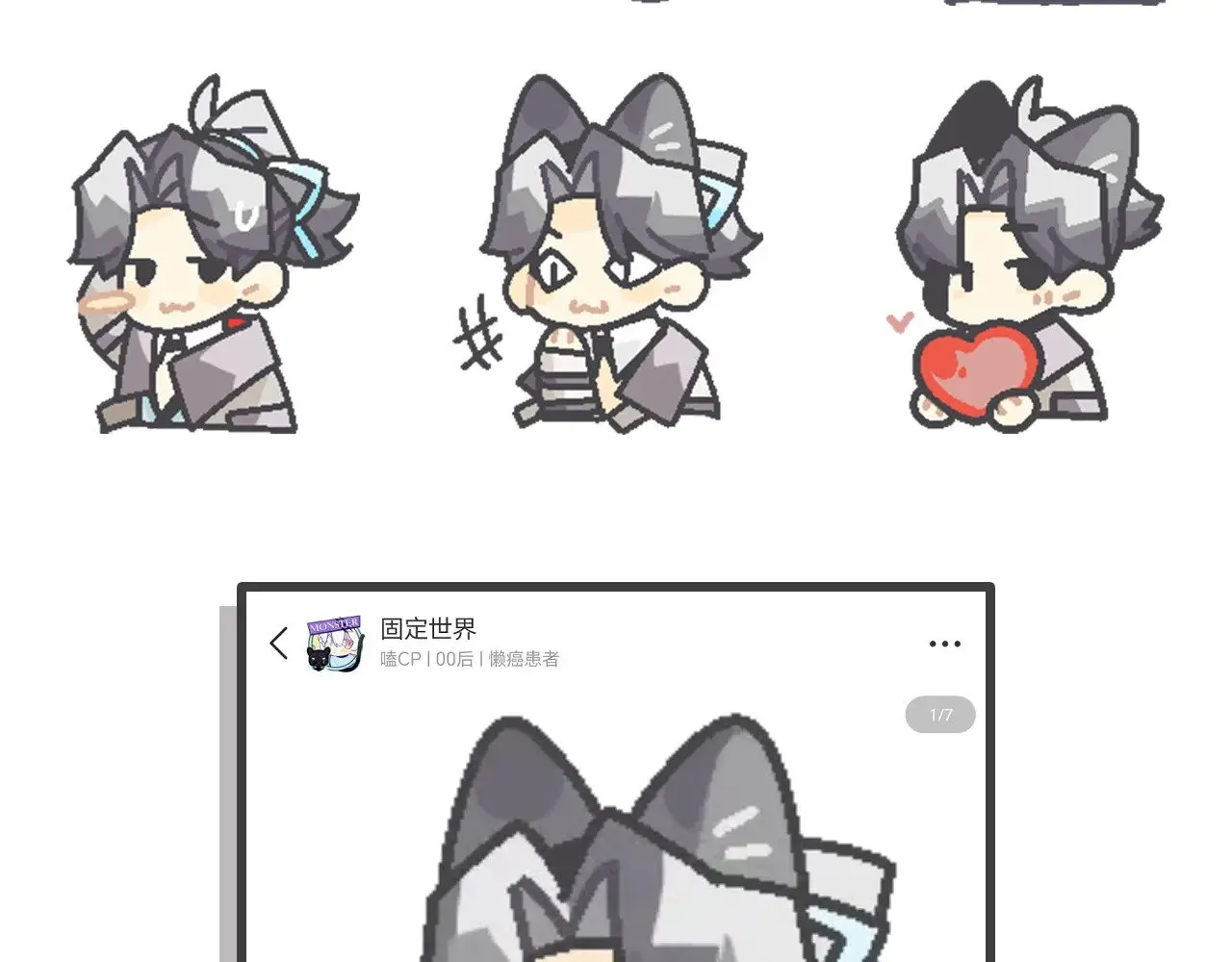 第364话 水火未济155