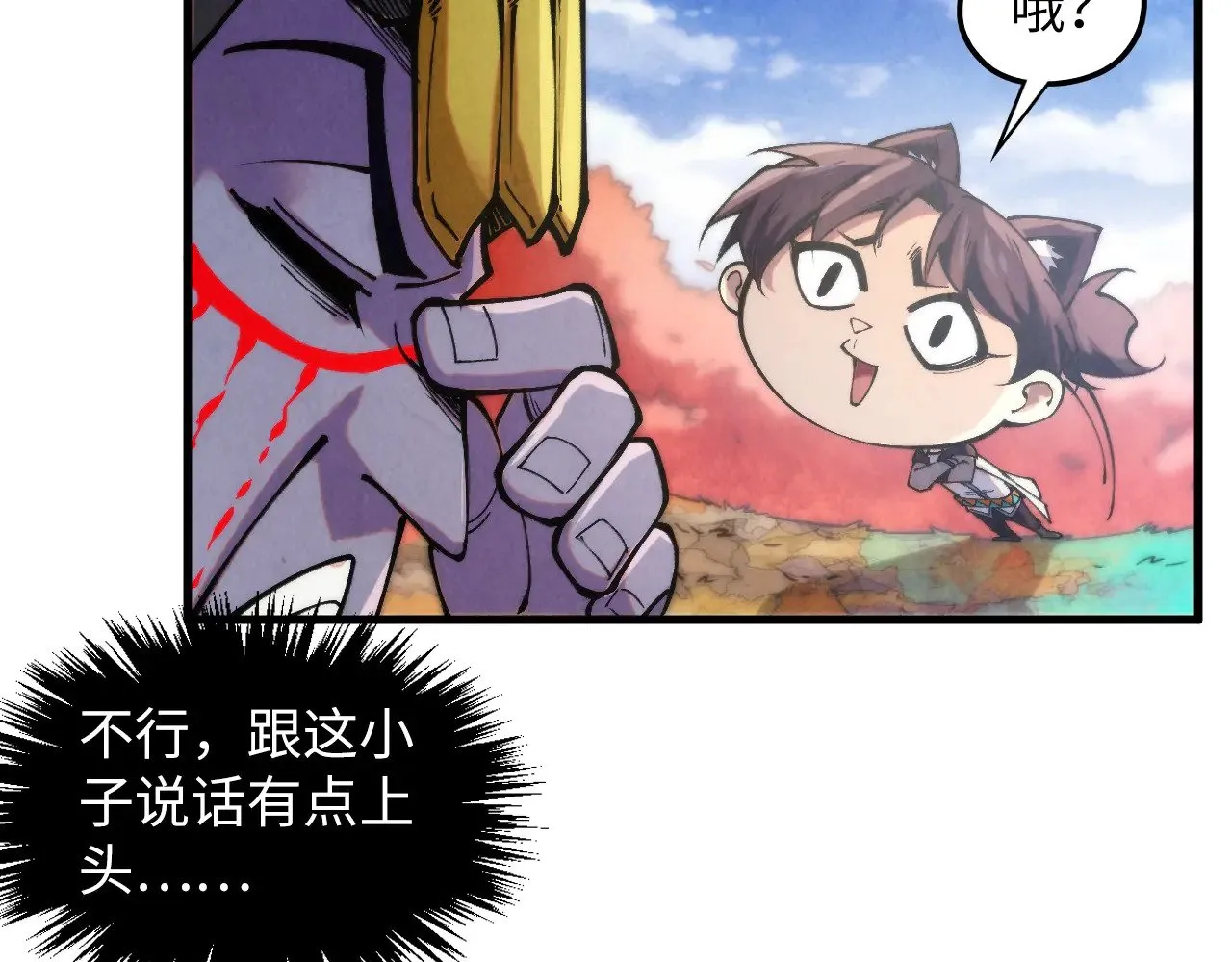 第360话 寻魂之术121