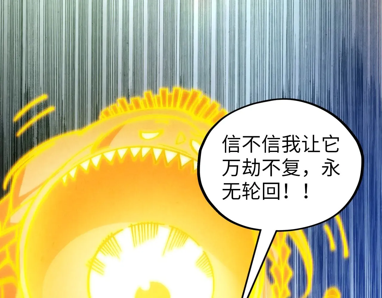 第360话 寻魂之术136