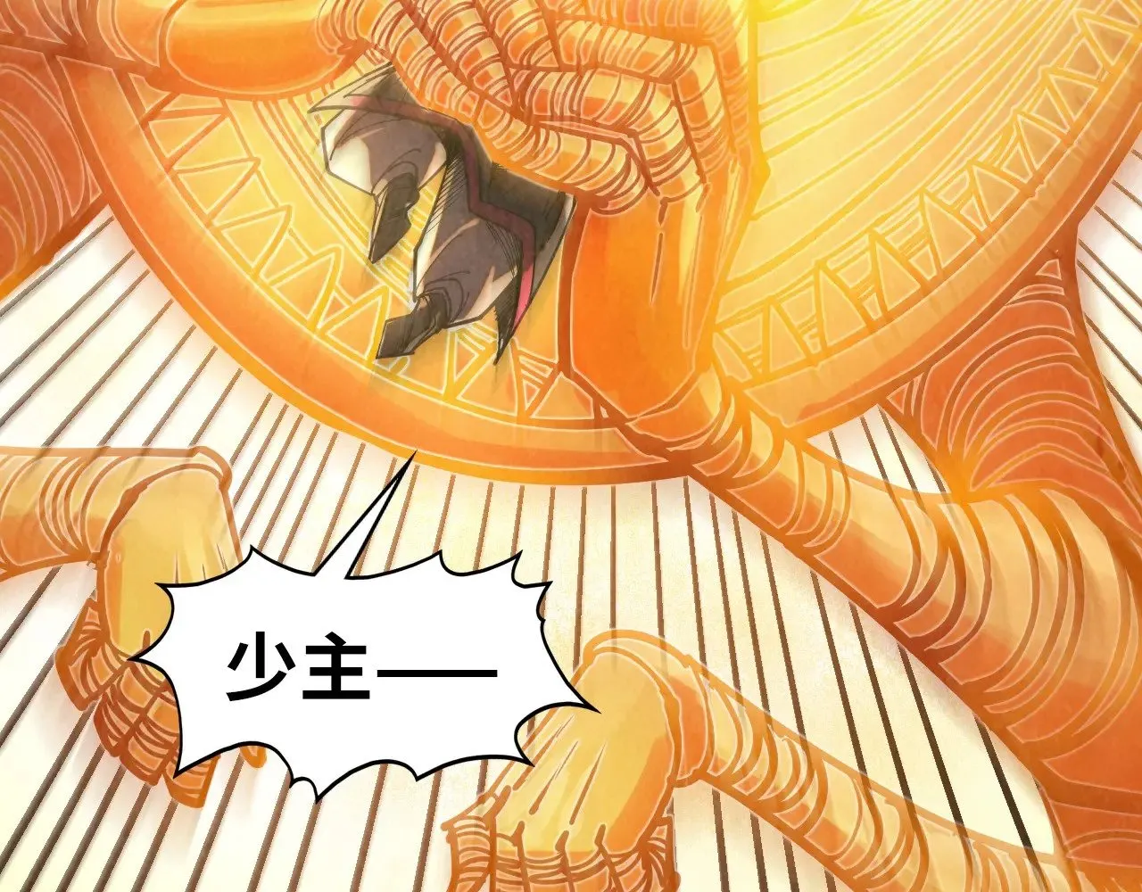 第361话 大肆抽魂50