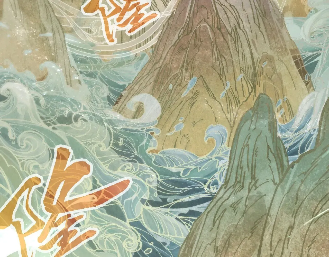 第362话 天地棋局119