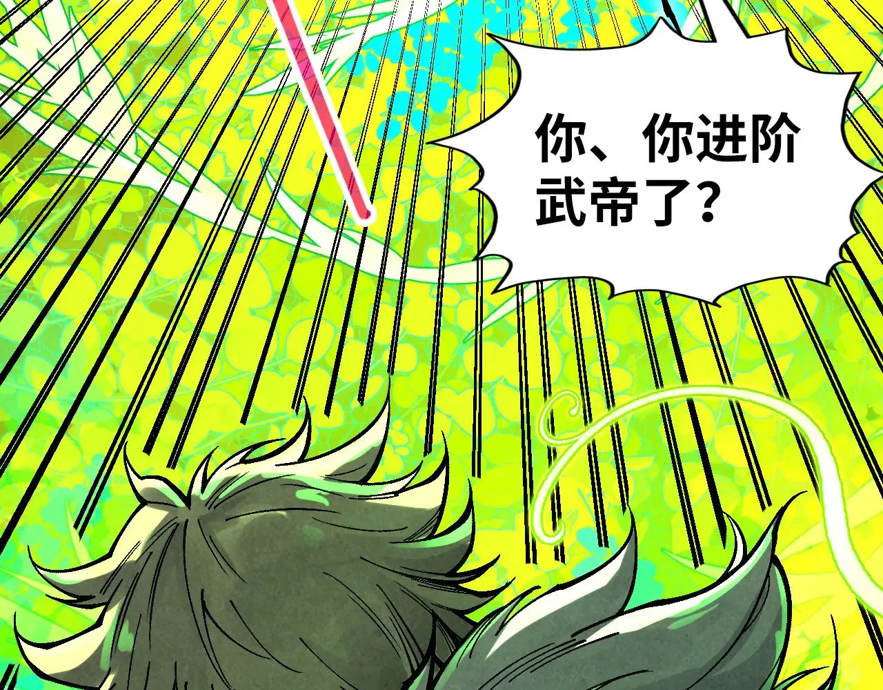 第360话 寻魂之术11