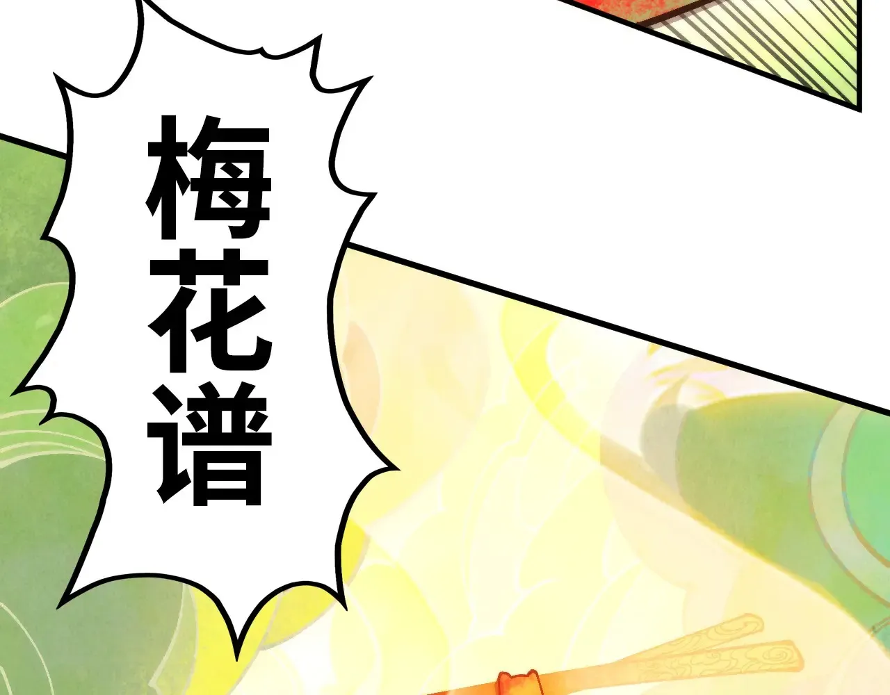 第363话 棋力比拼127