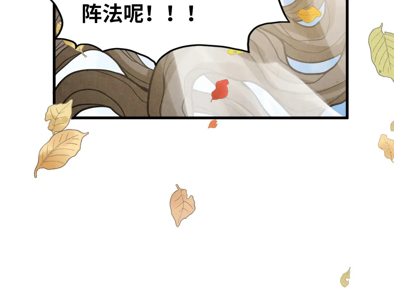 第359话 不老山81