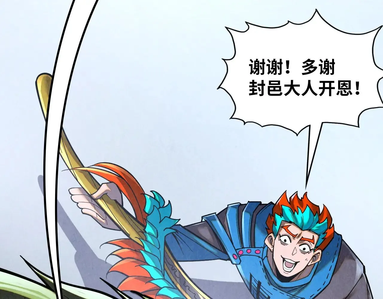 第364话 水火未济132