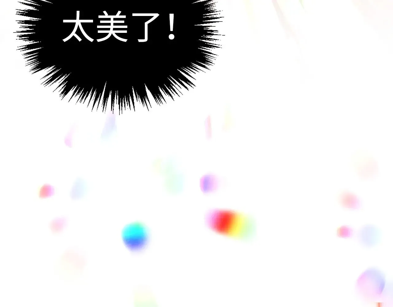第364话 水火未济100