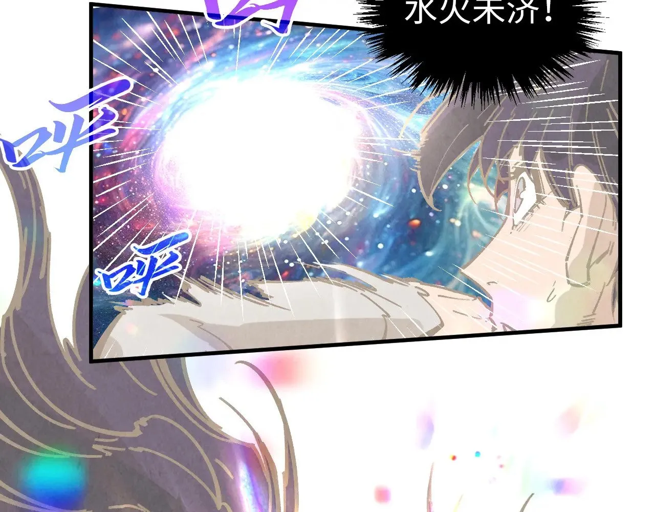 第364话 水火未济94