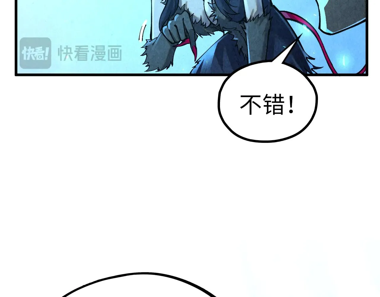 第359话 不老山98