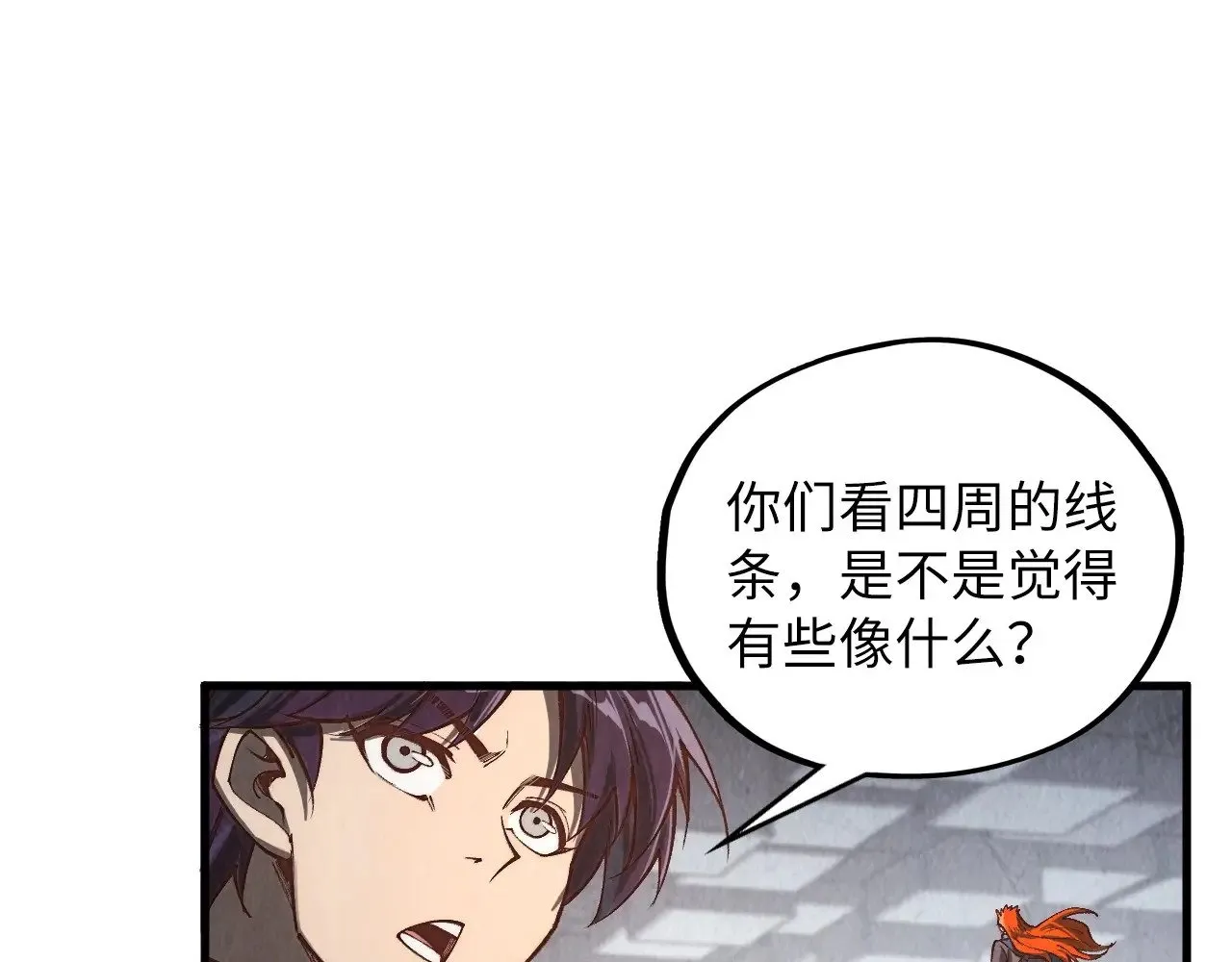 第361话 大肆抽魂117