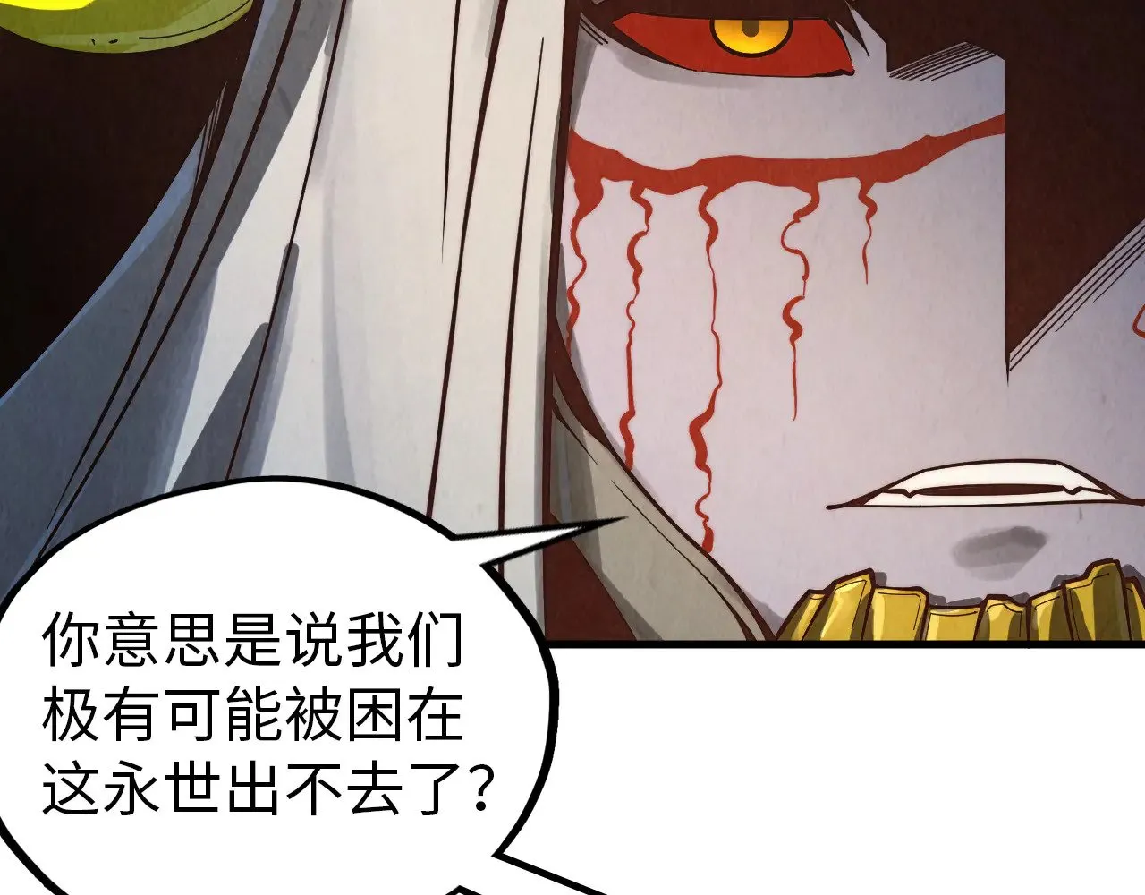 第359话 不老山178