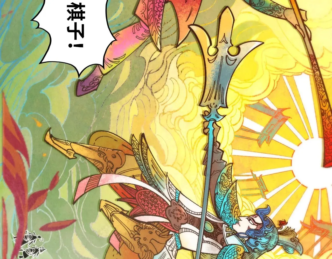 第362话 天地棋局155