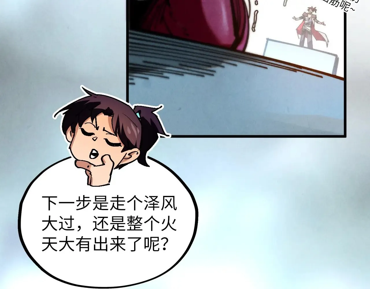 第364话 水火未济35
