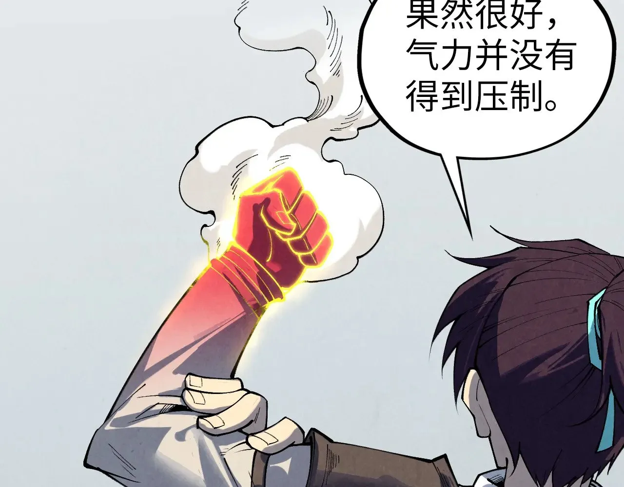 第362话 天地棋局41