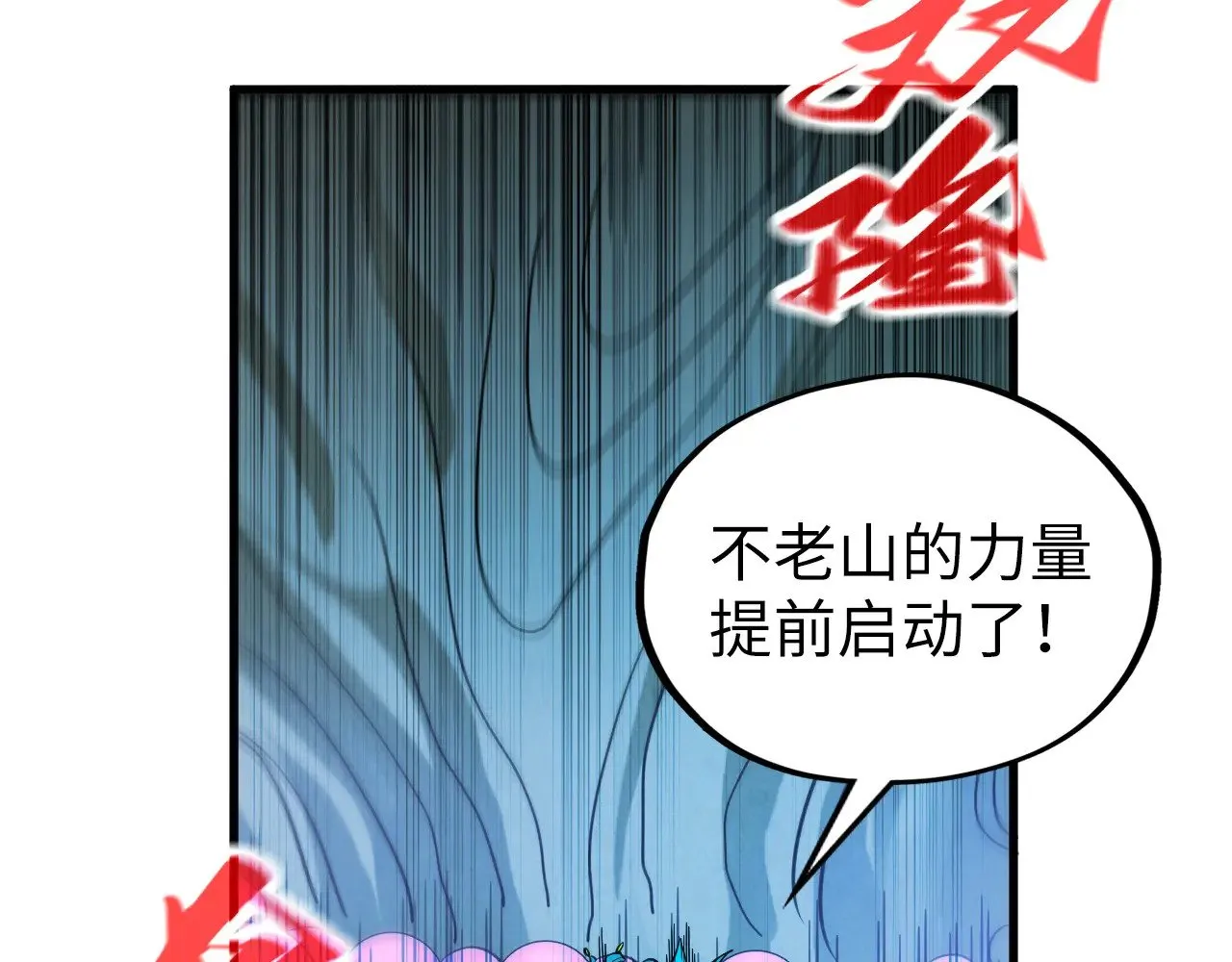 第360话 寻魂之术55