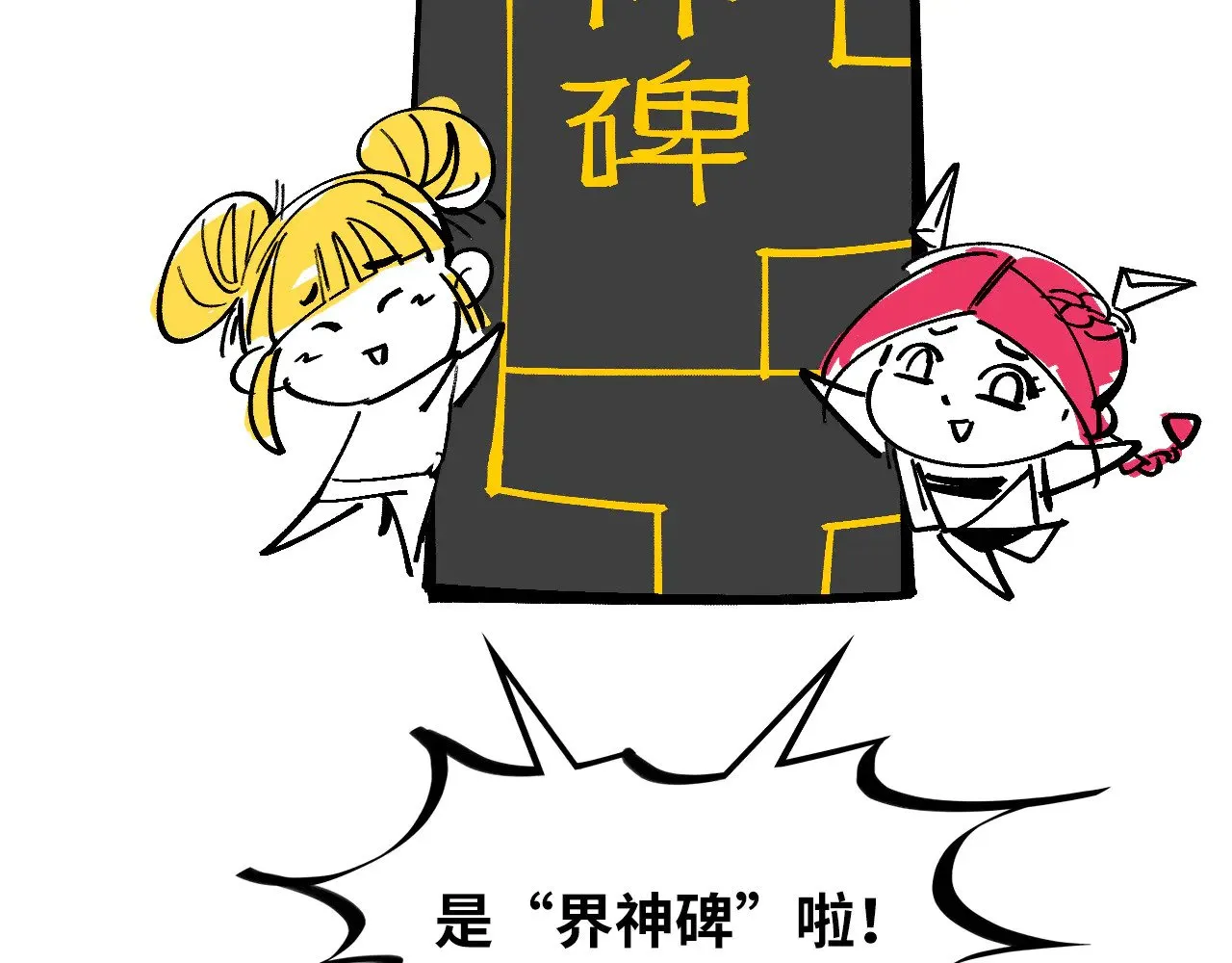 第360话 寻魂之术189