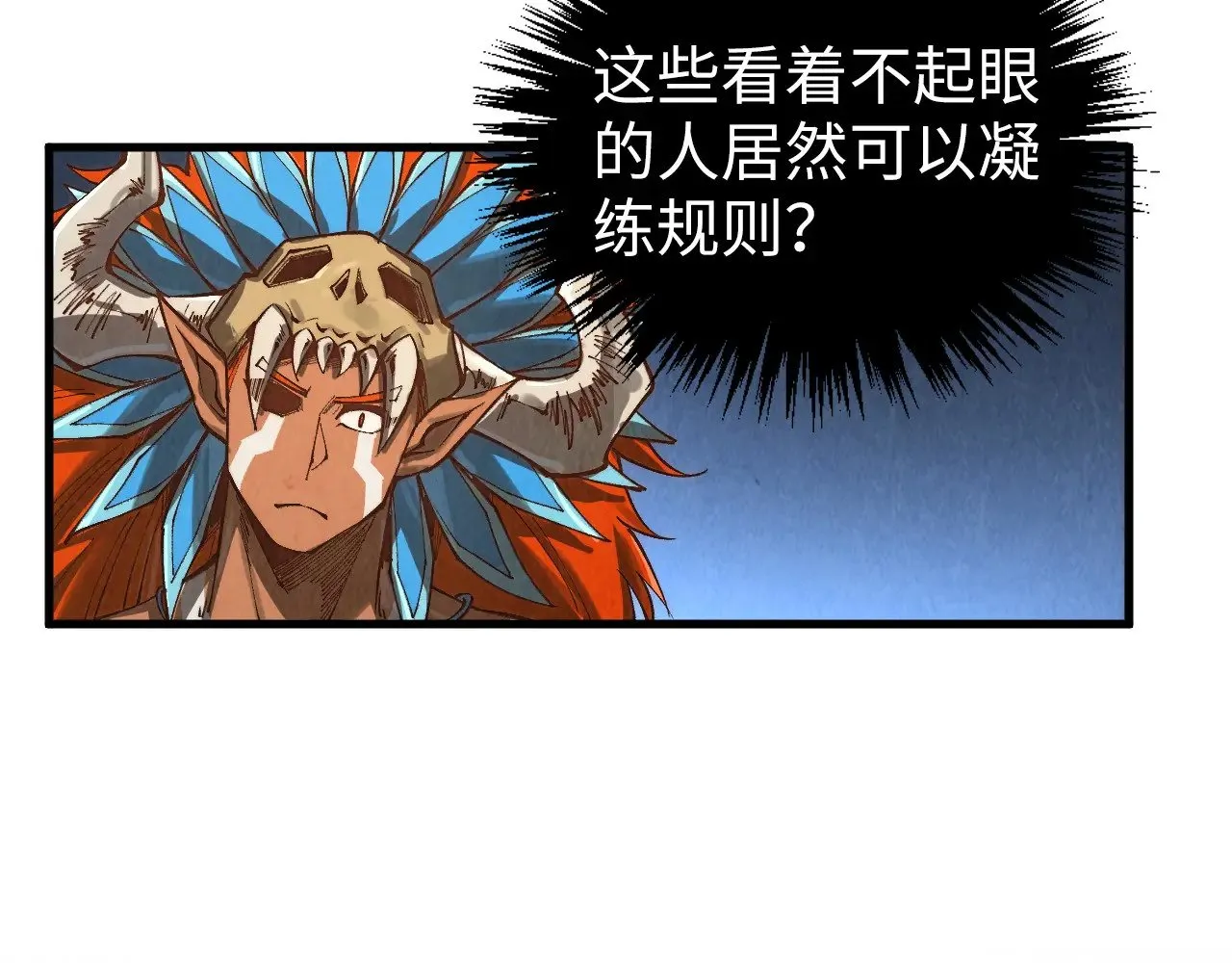 第362话 天地棋局79