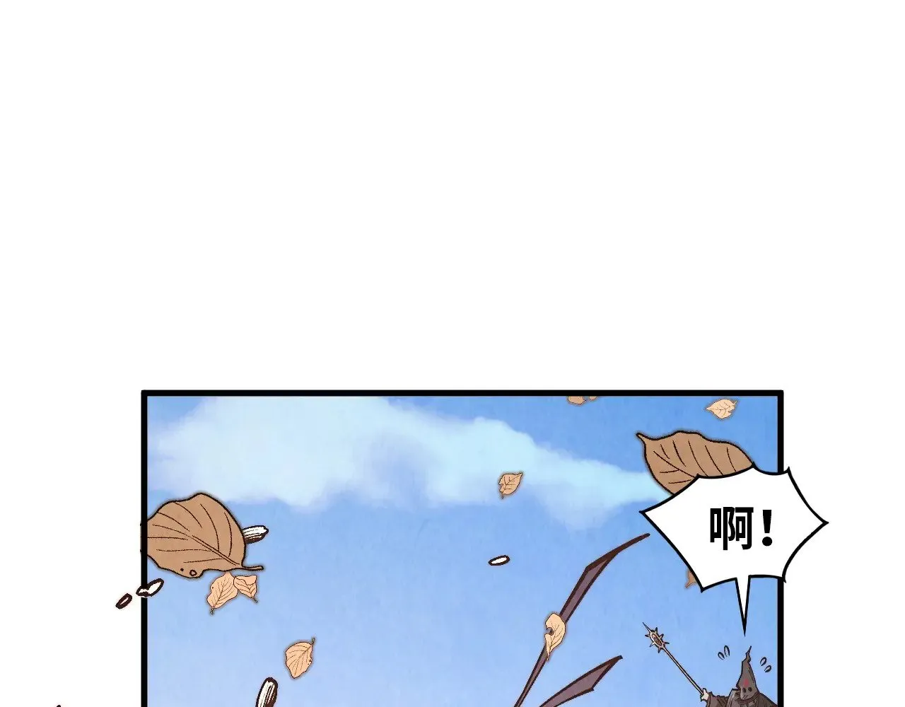 第359话 不老山162