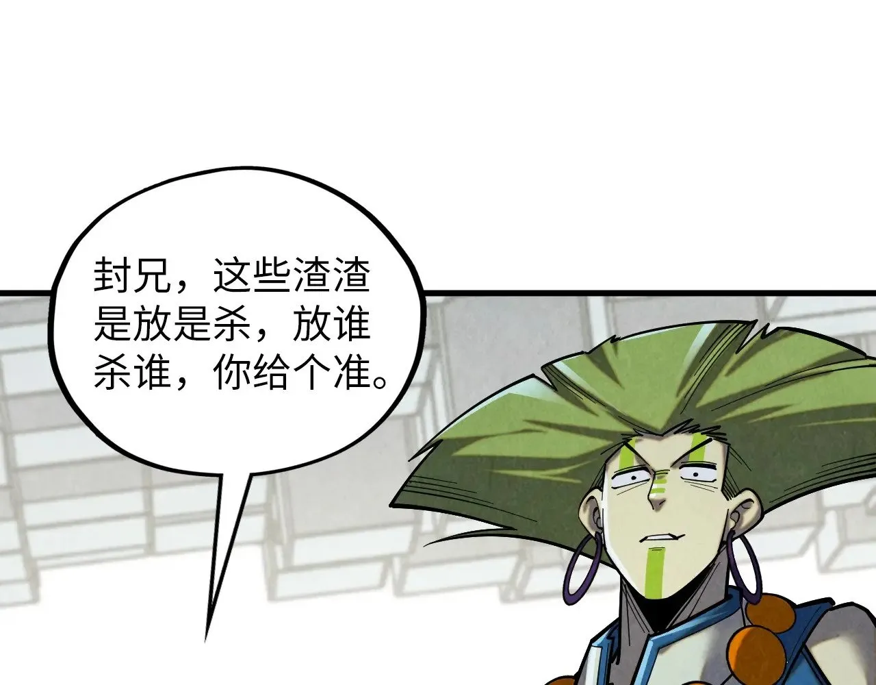 第364话 水火未济124