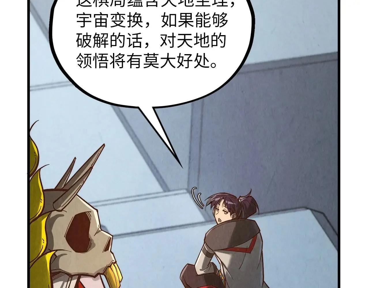 第364话 水火未济12