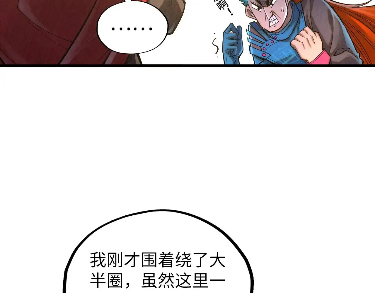 第361话 大肆抽魂89