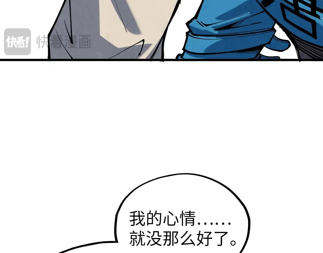 第361话 大肆抽魂147