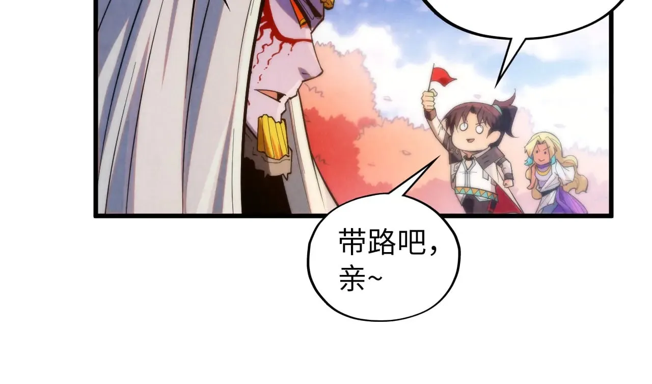 第360话 寻魂之术150
