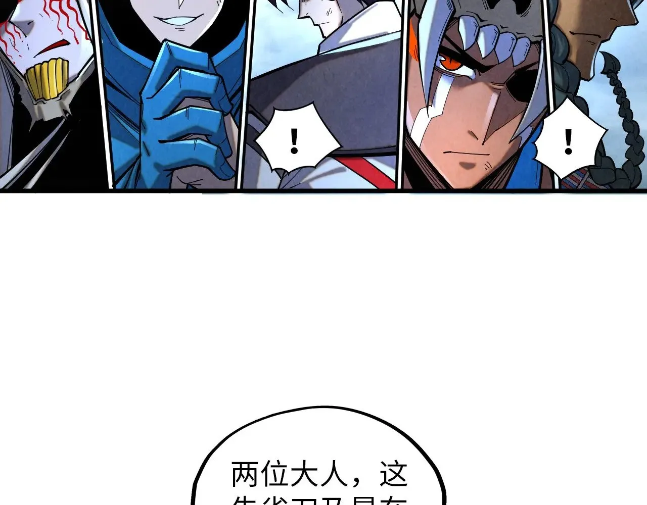 第364话 水火未济126