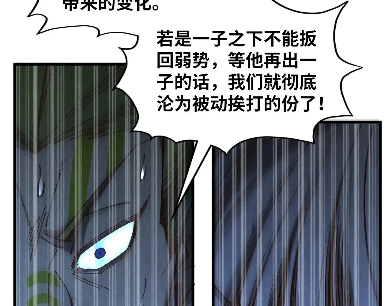 第364话 水火未济17