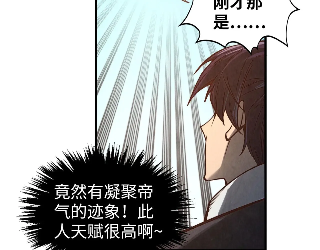 第360话 寻魂之术87