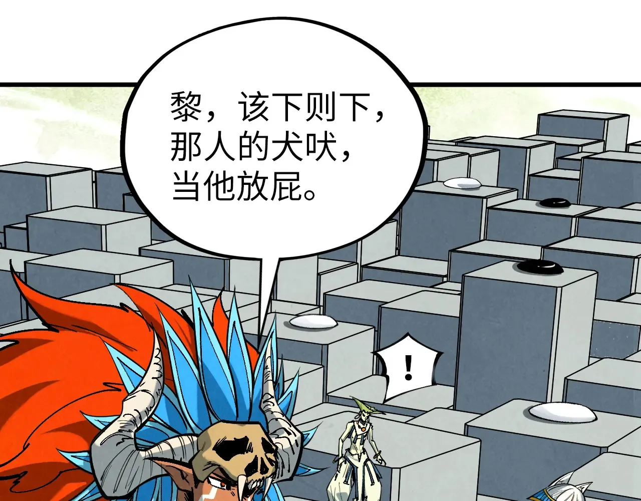 第363话 棋力比拼84
