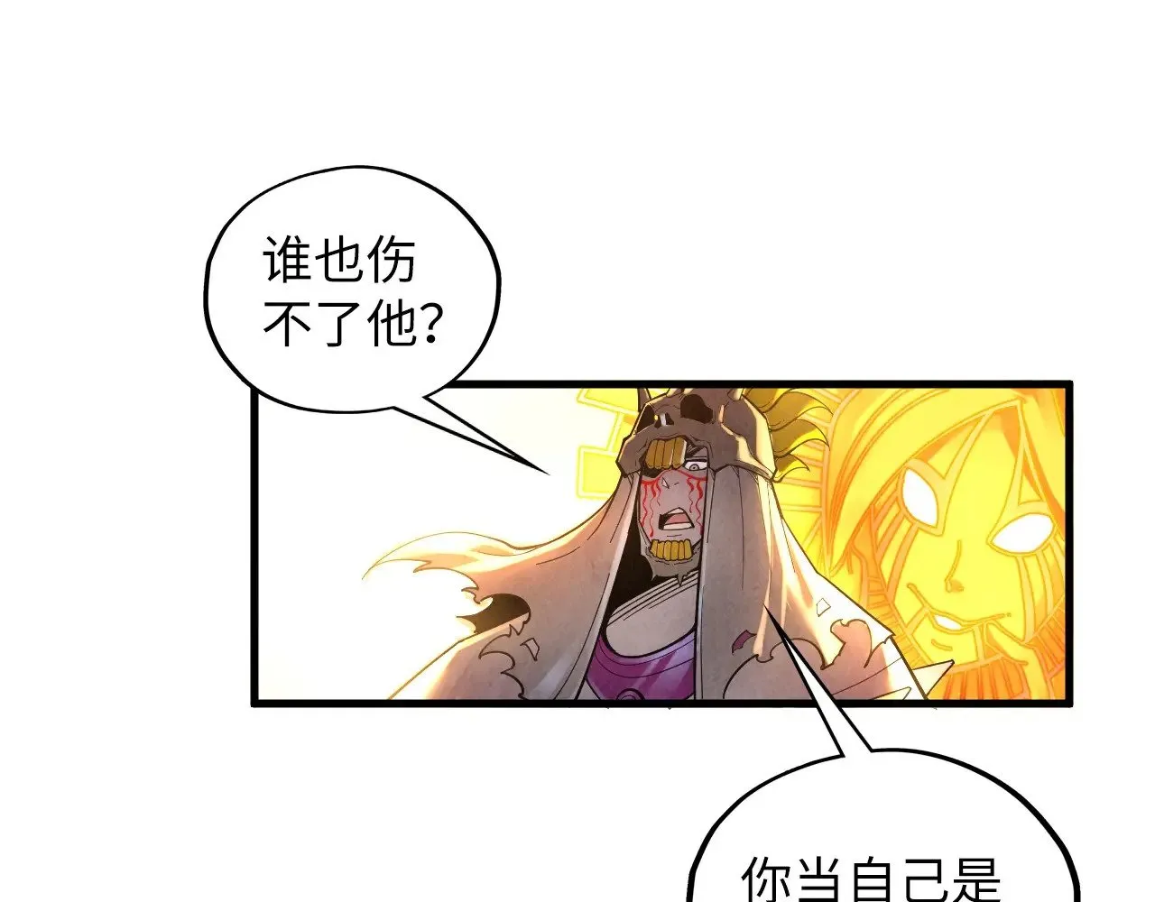 第361话 大肆抽魂71
