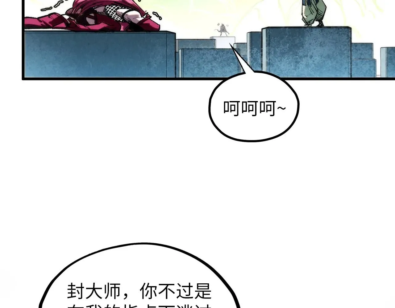 第364话 水火未济32