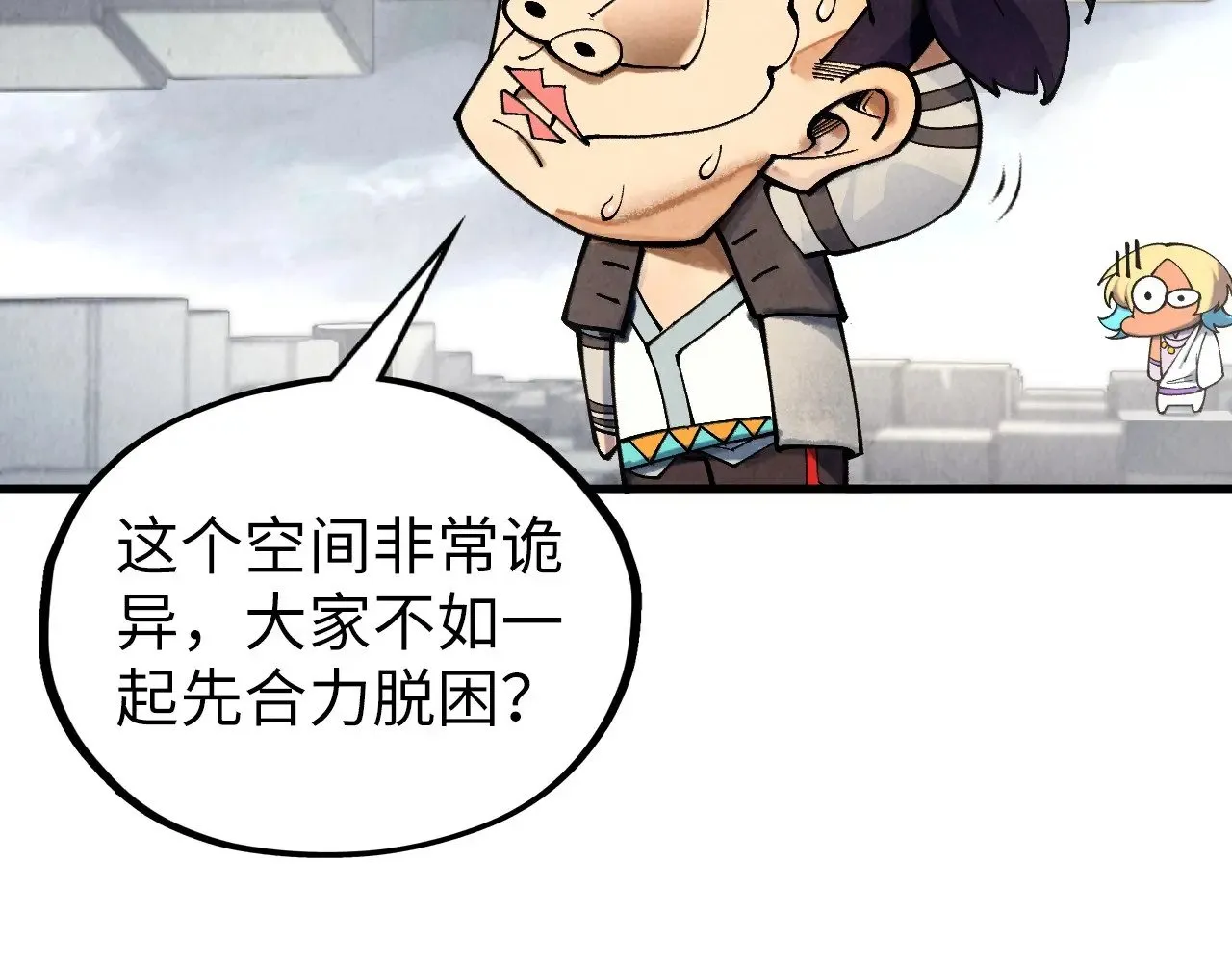 第361话 大肆抽魂149