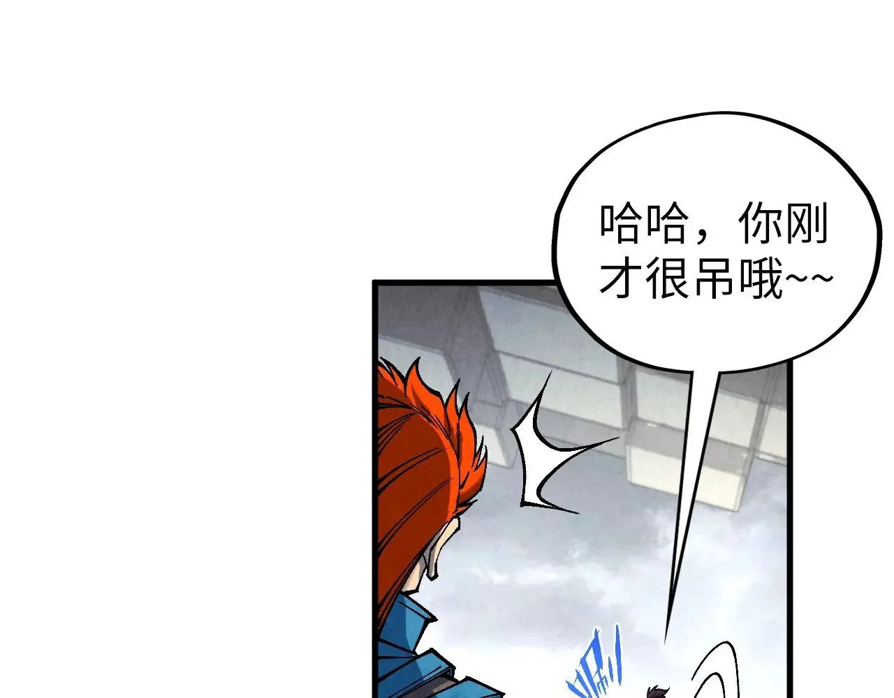 第362话 天地棋局28