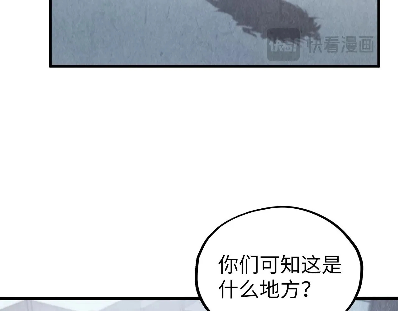 第362话 天地棋局94