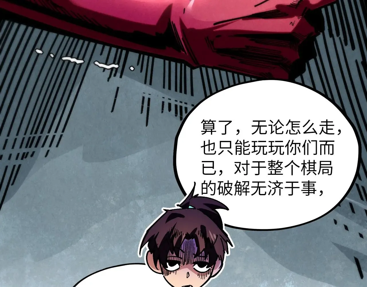 第364话 水火未济38