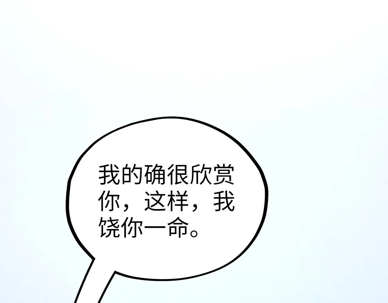 第364话 水火未济131