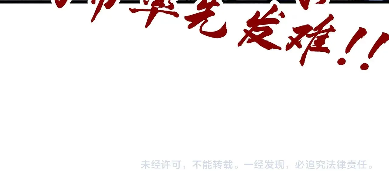第364话 水火未济153