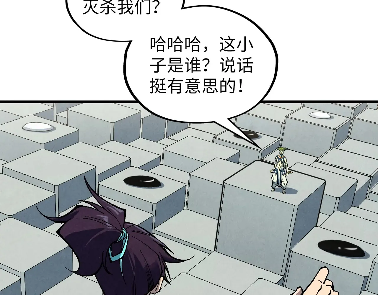 第363话 棋力比拼48
