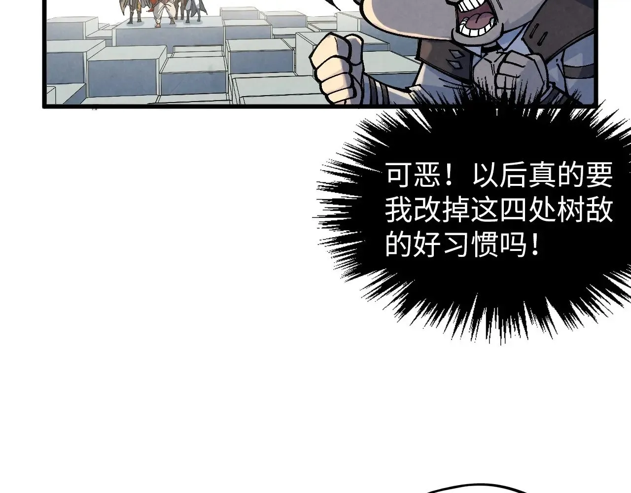 第361话 大肆抽魂157