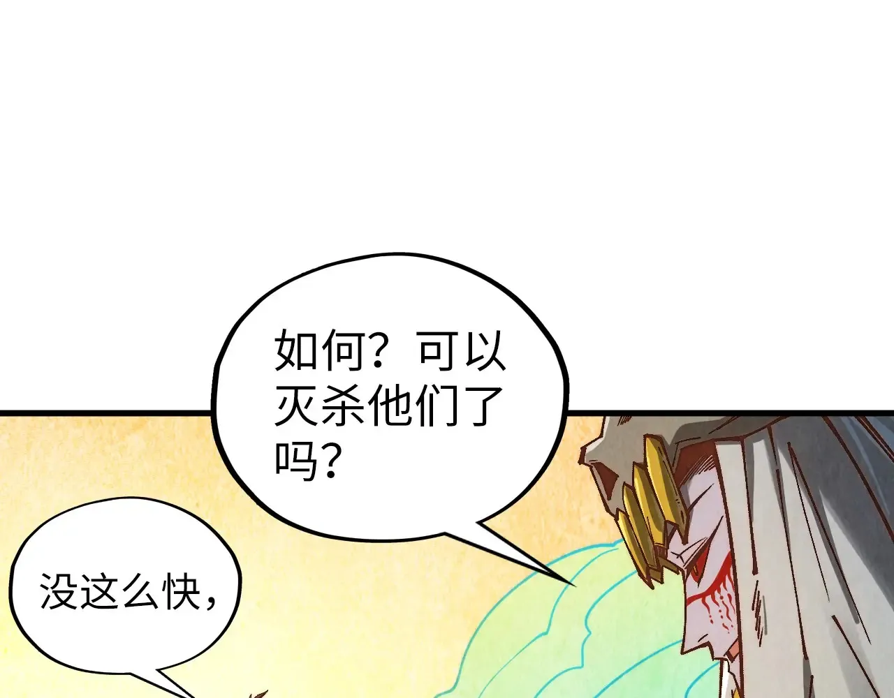 第363话 棋力比拼71