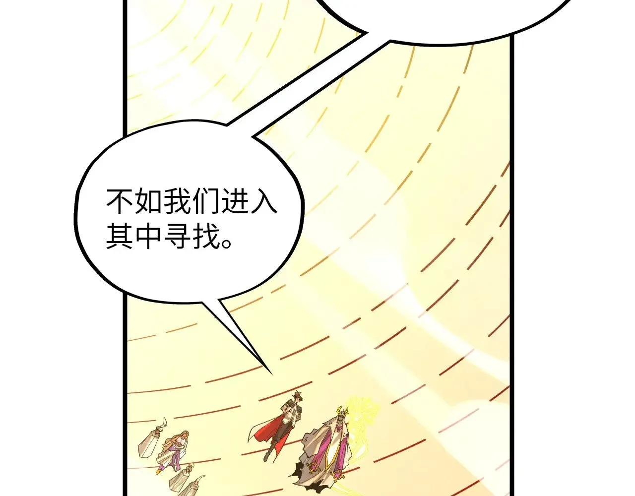 第361话 大肆抽魂94